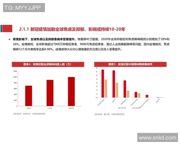 杭州排球队在联合会杯中的实力展现与未来发展潜力分析 杭州排球队在联合会杯中的实力展现与未来发展潜力分析
